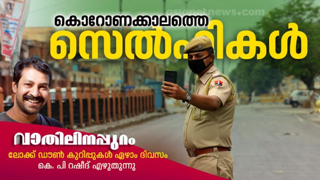 ഈ സമയത്ത് ഫേസ്ബുക്കില്‍ ഫോട്ടോ കുത്തിപ്പൊക്കാമോ?