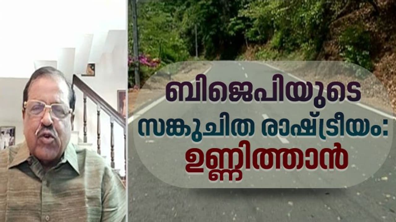 അതിര്ത്തി അടയ്ക്കല് കര്ണാടകത്തിന്റ രാഷ്ട്രീയ നാടകമെന്ന് ഉണ്ണിത്താന് അതിര്ത്തി അടയ്ക്കല് കര്ണാടകത്തിന്റ രാഷ്ട്രീയ നാടകമെന്ന് ഉണ്ണിത്താന്