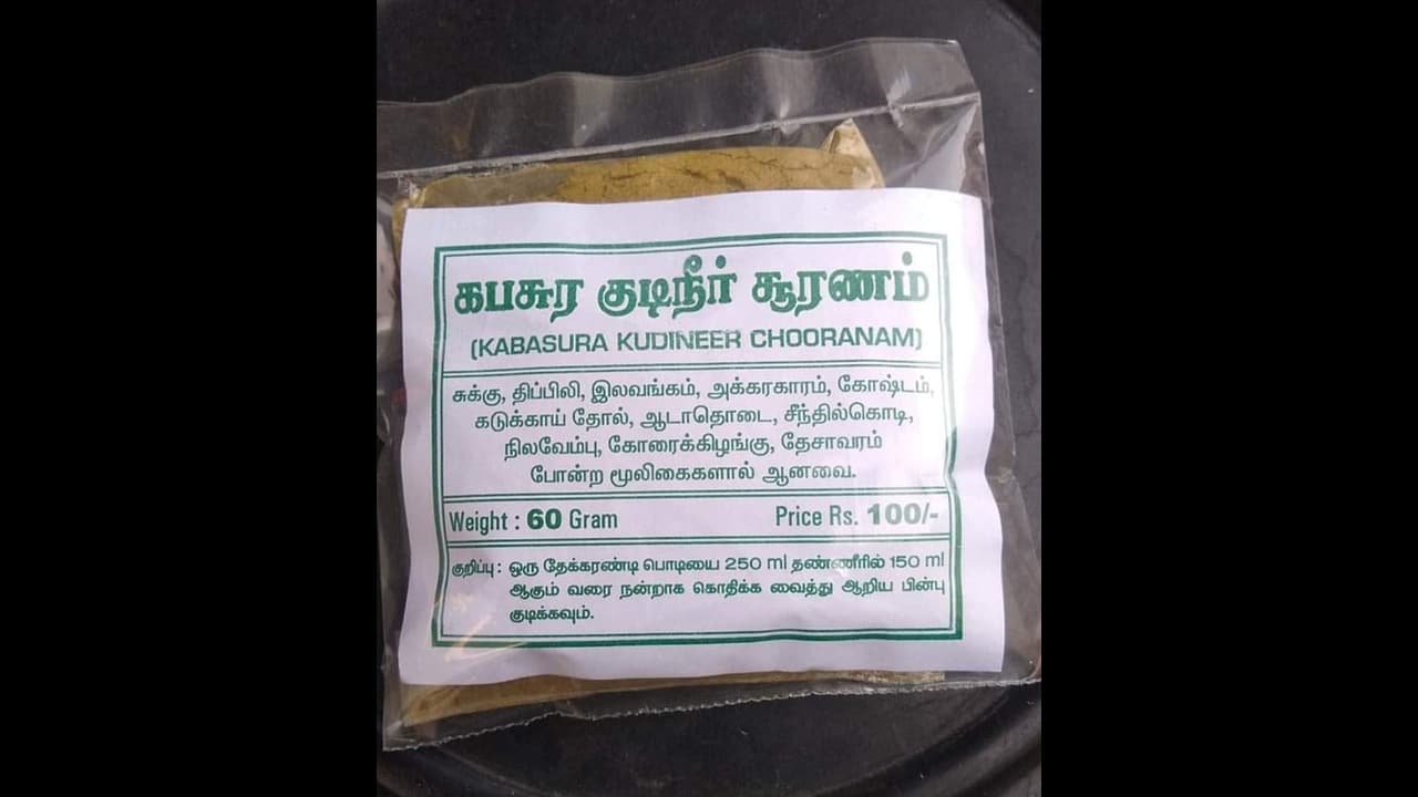ரேஷன் கடைகளில் கபசுர குடிநீர்..!! முதல்வருக்கு வந்த முக்கியமான கோரிக்கை...!!
