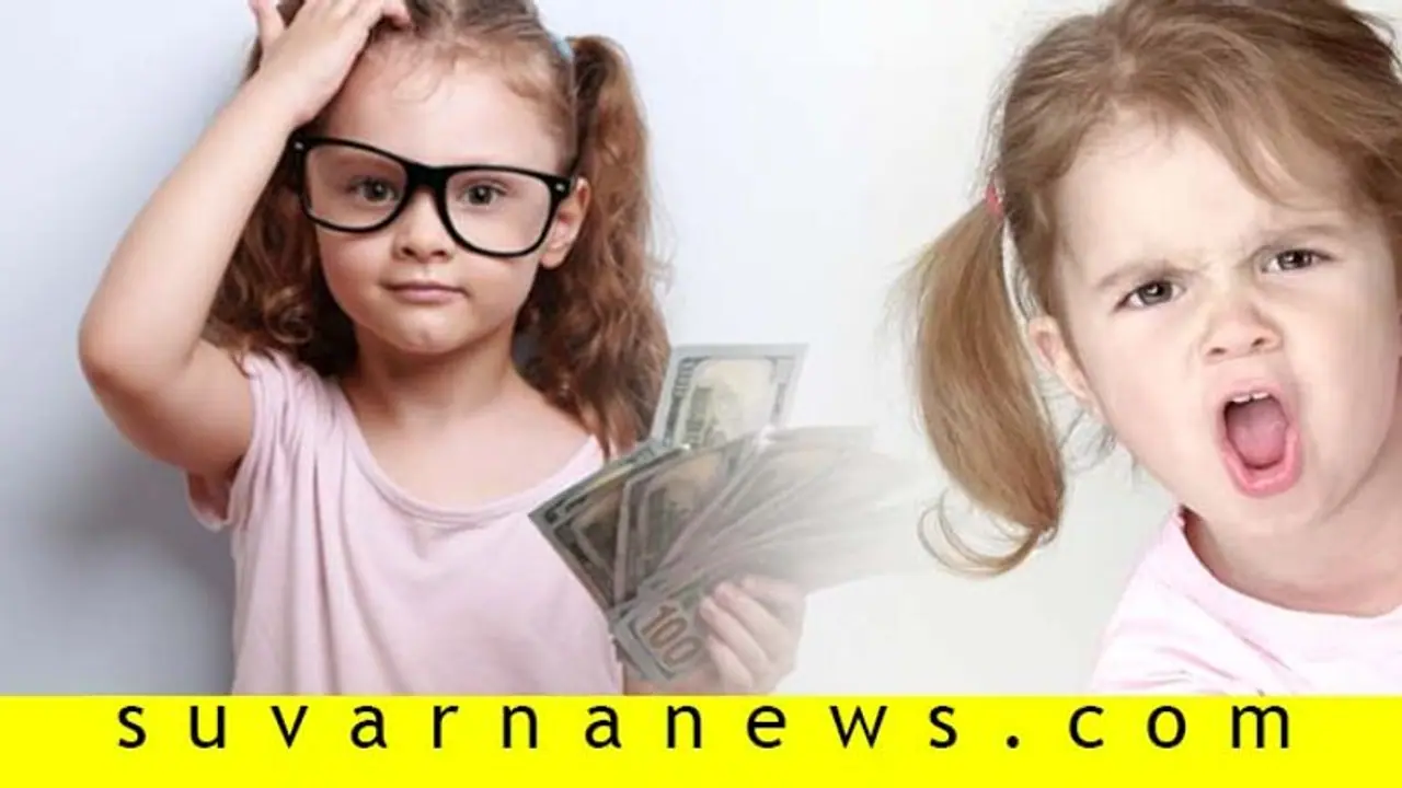 ಮಕ್ಕಳಿಗೆ ಮನಿ ಪಾಠ ಮನೆಯಲ್ಲೇ ಆಗಲಿ ಮಕ್ಕಳಿಗೆ ಮನಿ ಪಾಠ ಮನೆಯಲ್ಲೇ ಆಗಲಿ