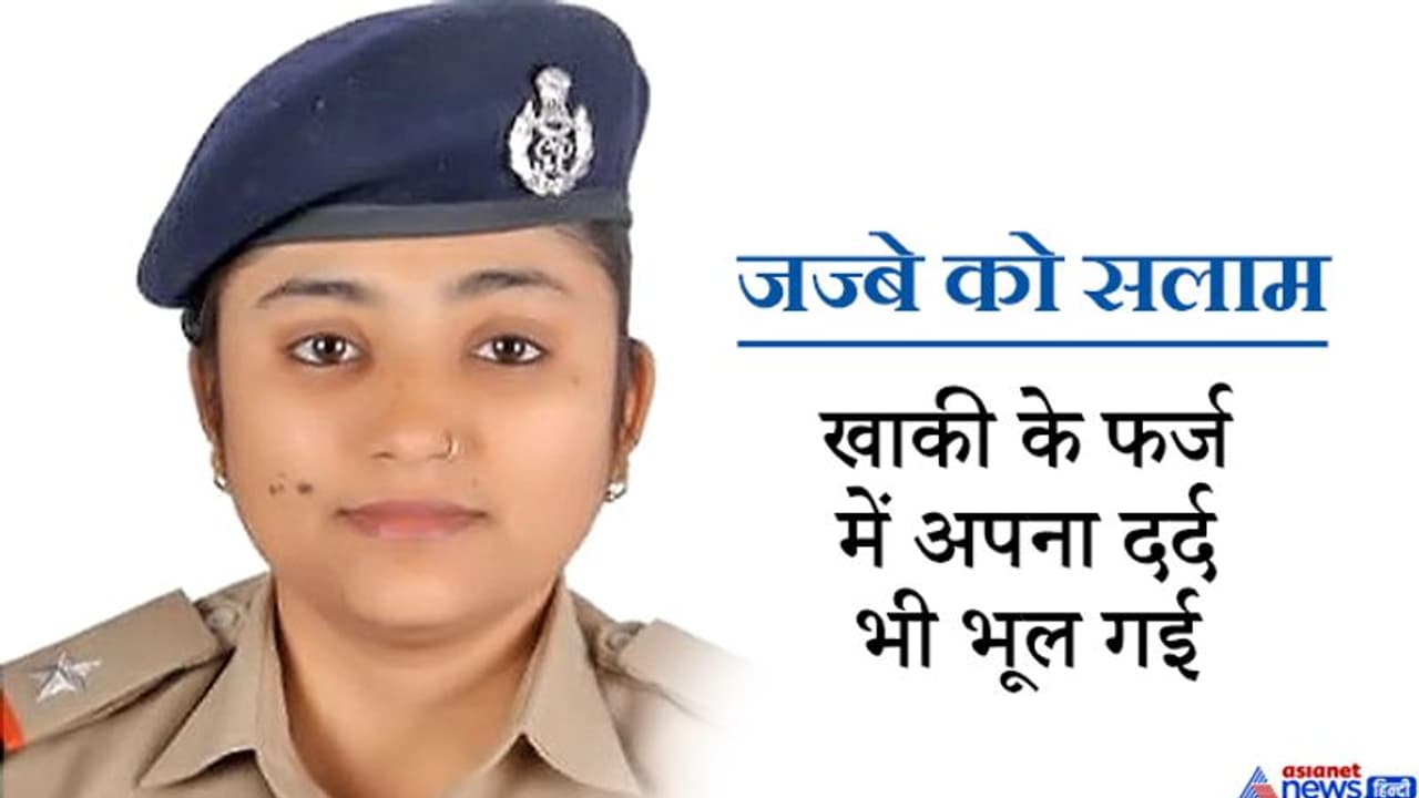 लोगों की जान बचाने ड्यूटी पर डटी 6 माह की प्रेग्नेंट लेडी कांस्टेबल, बोली मेरे लिए बच्चे से पहले देश लोगों की जान बचाने ड्यूटी पर डटी 6 माह की प्रेग्नेंट लेडी कांस्टेबल, बोली मेरे लिए बच्चे से पहले देश
