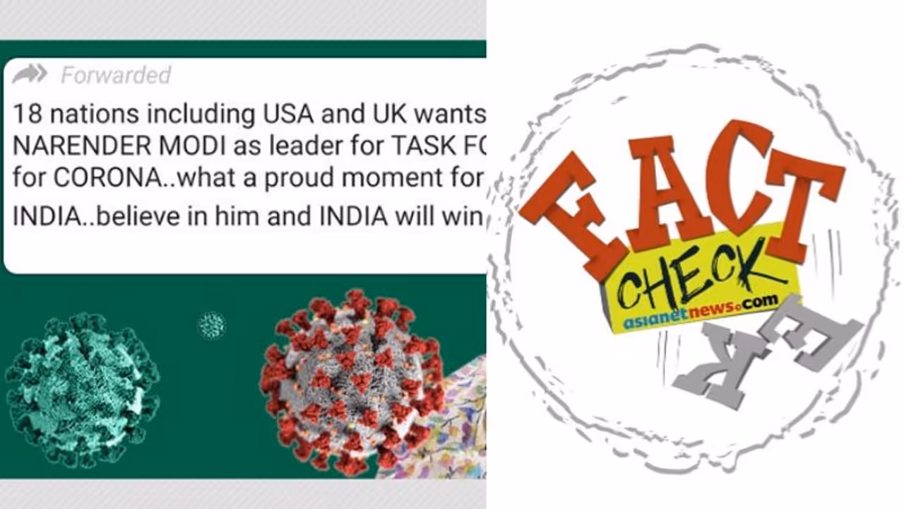 'കൊവിഡിനെ നേരിടാന്‍ ആഗോള ദൌത്യസംഘം, മോദി നയിക്കട്ടെയെന്ന് അമേരിക്കയും യുകെയും'; വാർത്ത സത്യമോ?