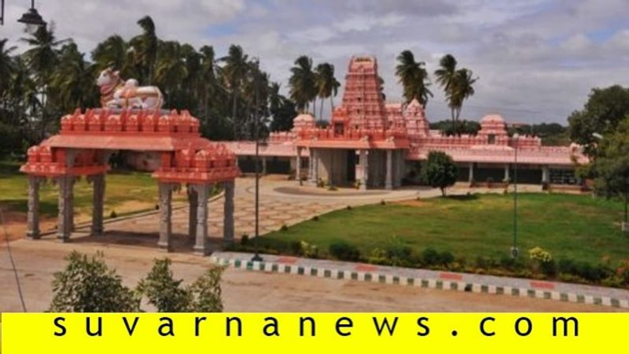 COVID19: ಸುತ್ತೂರು ಮಠದಿಂದ 50 ಲಕ್ಷ ನೆರವು COVID19: ಸುತ್ತೂರು ಮಠದಿಂದ 50 ಲಕ್ಷ ನೆರವು