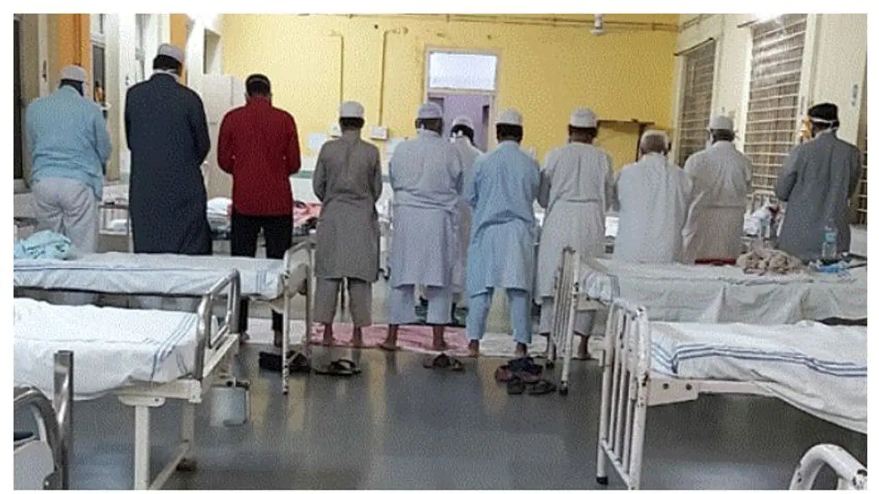 সামাজিক দূরত্বকে বুড়ো আঙ্গুল, হাসপাতালের কোয়ারেন্টাইনেই চলল একসঙ্গে নামাজ পাঠ সামাজিক দূরত্বকে বুড়ো আঙ্গুল, হাসপাতালের কোয়ারেন্টাইনেই চলল একসঙ্গে নামাজ পাঠ