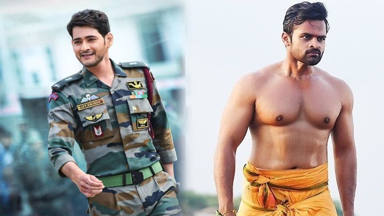 బాహుబలి 2ని బద్దలు కొట్టిన మహేష్.. భళా అనిపించిన సాయిధరమ్ తేజ్ బాహుబలి 2ని బద్దలు కొట్టిన మహేష్.. భళా అనిపించిన సాయిధరమ్ తేజ్