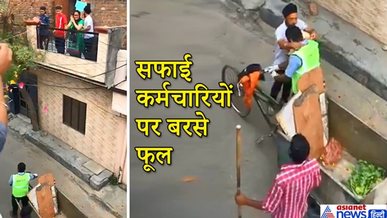 डॉक्टरों पर पत्थर फेंकने वाले इनसे सीखें कुछ तमीज़..यहां के लोगों ने किया देश का सीना चौड़ा डॉक्टरों पर पत्थर फेंकने वाले इनसे सीखें कुछ तमीज़..यहां के लोगों ने किया देश का सीना चौड़ा