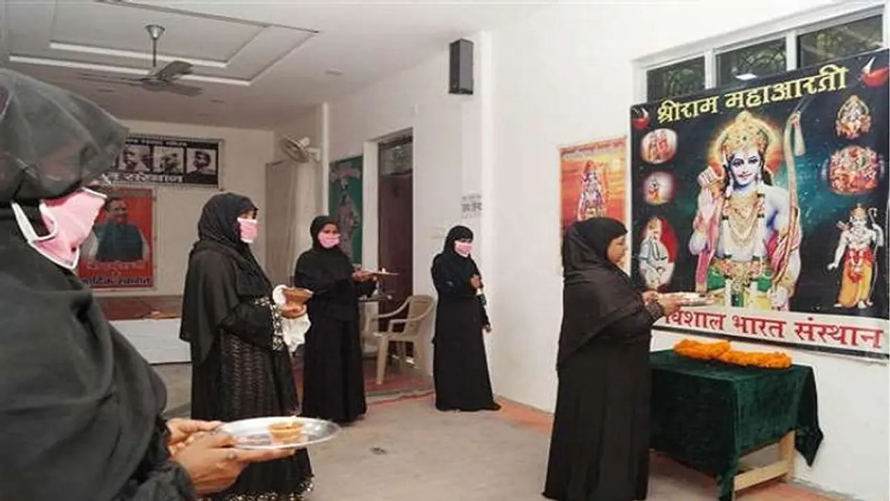 मुस्लिम महिलाओं ने की उर्दू में श्रीराम की आरती, राम नवमी पर 14 साल से करती हैं ऐसा मुस्लिम महिलाओं ने की उर्दू में श्रीराम की आरती, राम नवमी पर 14 साल से करती हैं ऐसा