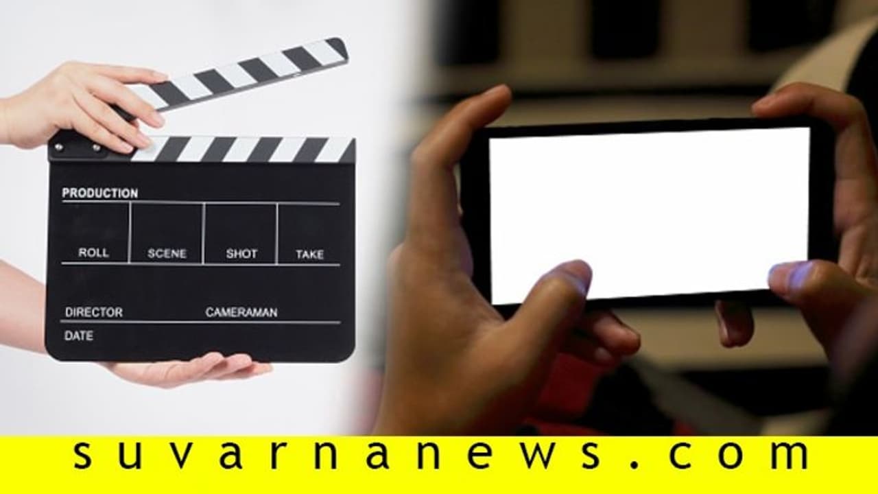 ಮನರಂಜನೆ ಹೋಗಿ ಮನೆರಂಜನೆ ಬಂತು;ಓಟಿಟಿಗೆ ದಾರಿಮಾಡಿಕೊಟ್ಟಲಾಕ್‌ಡೌನ್‌!