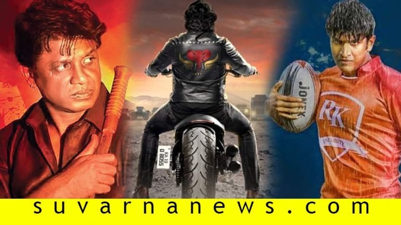 ಸಲಗ, ರಾಬರ್ಟ್‌ ಹಾಗೂ ಯುವರತ್ನ ರಿಲೀಸ್‌ ಕಥೆ ಹೀಗಿದೆ ಓದಿ!