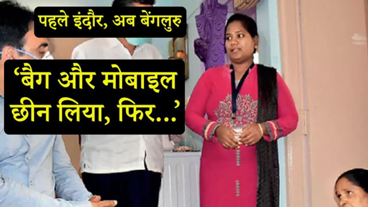 मस्जिद से ऐलान किया, सैंपल मत देना, फिर 50 लोगों ने घेर लिया..स्वास्थ्यकर्मी के साथ ऐसे हुई घटना मस्जिद से ऐलान किया, सैंपल मत देना, फिर 50 लोगों ने घेर लिया..स्वास्थ्यकर्मी के साथ ऐसे हुई घटना