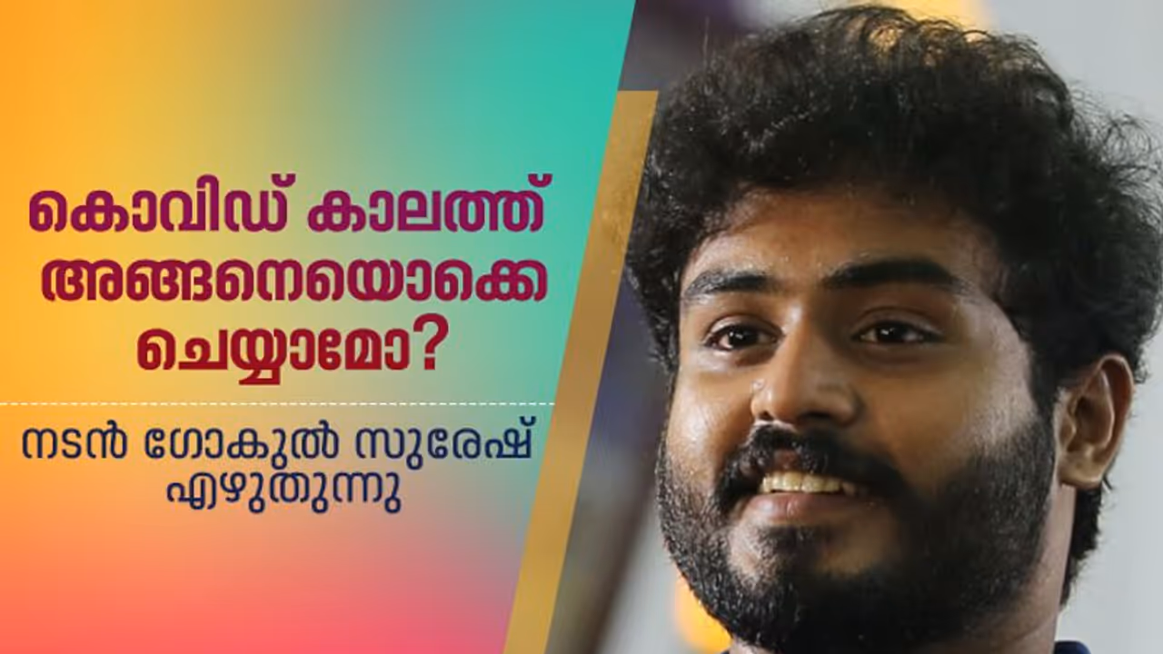 മിണ്ടാപ്രാണികളോട് മനുഷ്യൻ കാണിക്കുന്നത് എന്ത് ക്രൂരതകളാണ്? മിണ്ടാപ്രാണികളോട് മനുഷ്യൻ കാണിക്കുന്നത് എന്ത് ക്രൂരതകളാണ്?