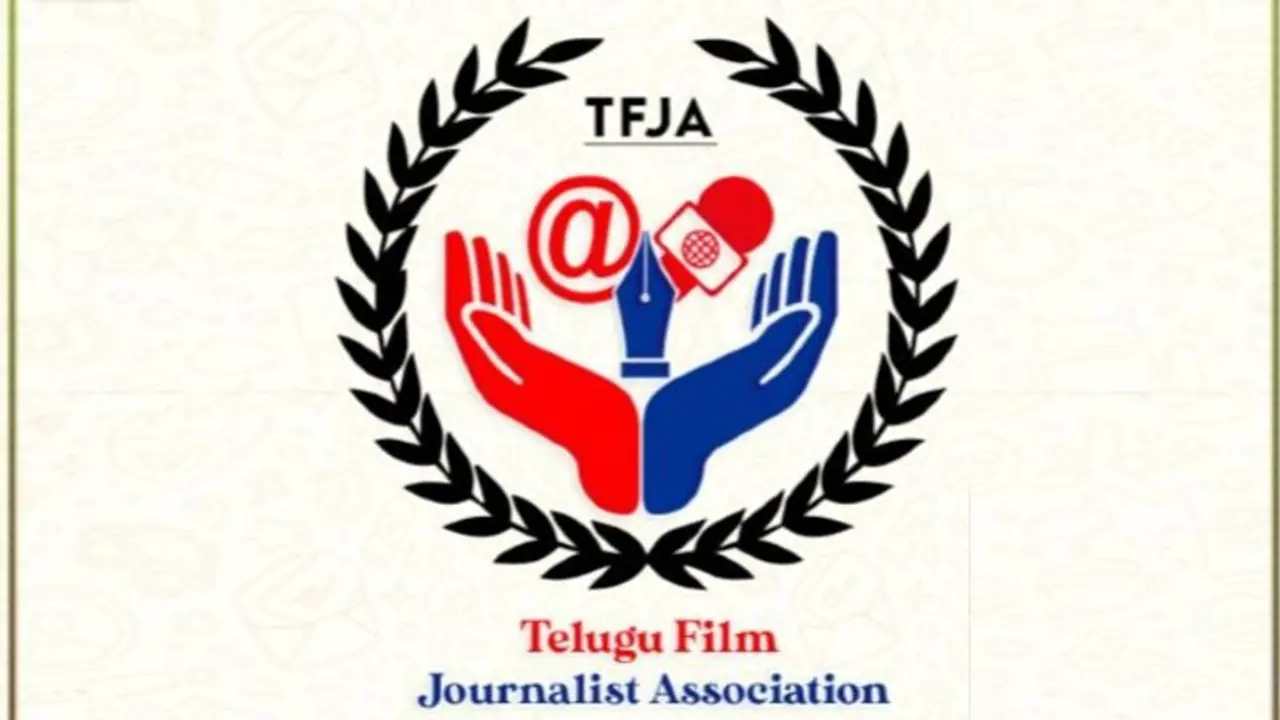 సినీ పాత్రికేయులకు అండగా తెలుగు ఫిలిం జర్నలిస్ట్స్ అసోసియేషన్ సినీ పాత్రికేయులకు అండగా తెలుగు ఫిలిం జర్నలిస్ట్స్ అసోసియేషన్