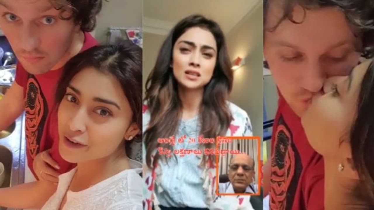 వామ్మో.. హీరోయిన్‌ శ్రీయ భర్తకు కరోనా వచ్చిందా..?