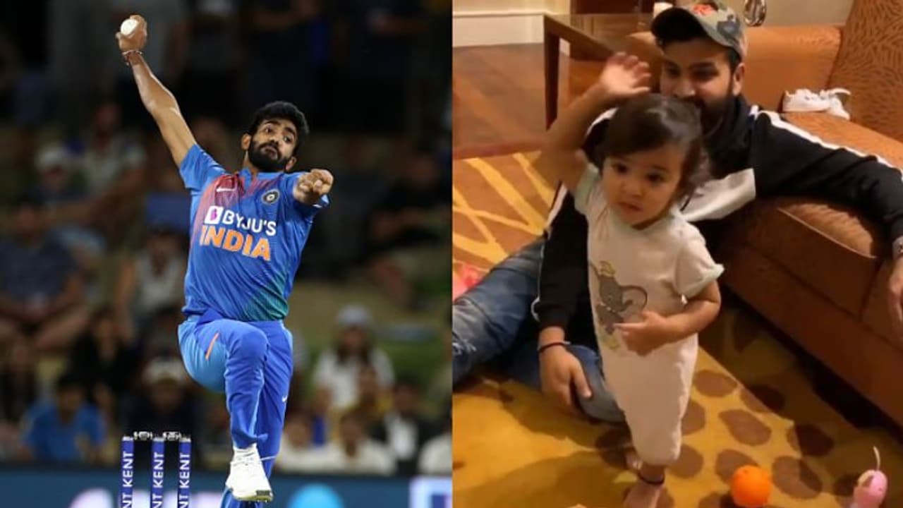 বুমরার বোলিং অ্যাকশন নকল করছেন রোহিত শর্মার মেয়ে সামাইরা,ভাইরাল ভিডিও বুমরার বোলিং অ্যাকশন নকল করছেন রোহিত শর্মার মেয়ে সামাইরা,ভাইরাল ভিডিও