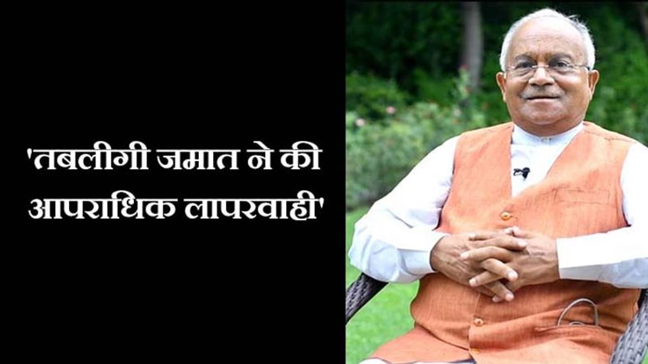तालाबंदी उठाने पर विचार करें, डॉ. वेदप्रताप वैदिक ने लॉकडाउन, क्वारंटाइन समेत इन 5 शब्दों को भी नहीं जानते तालाबंदी उठाने पर विचार करें, डॉ. वेदप्रताप वैदिक ने लॉकडाउन, क्वारंटाइन समेत इन 5 शब्दों को भी नहीं जानते