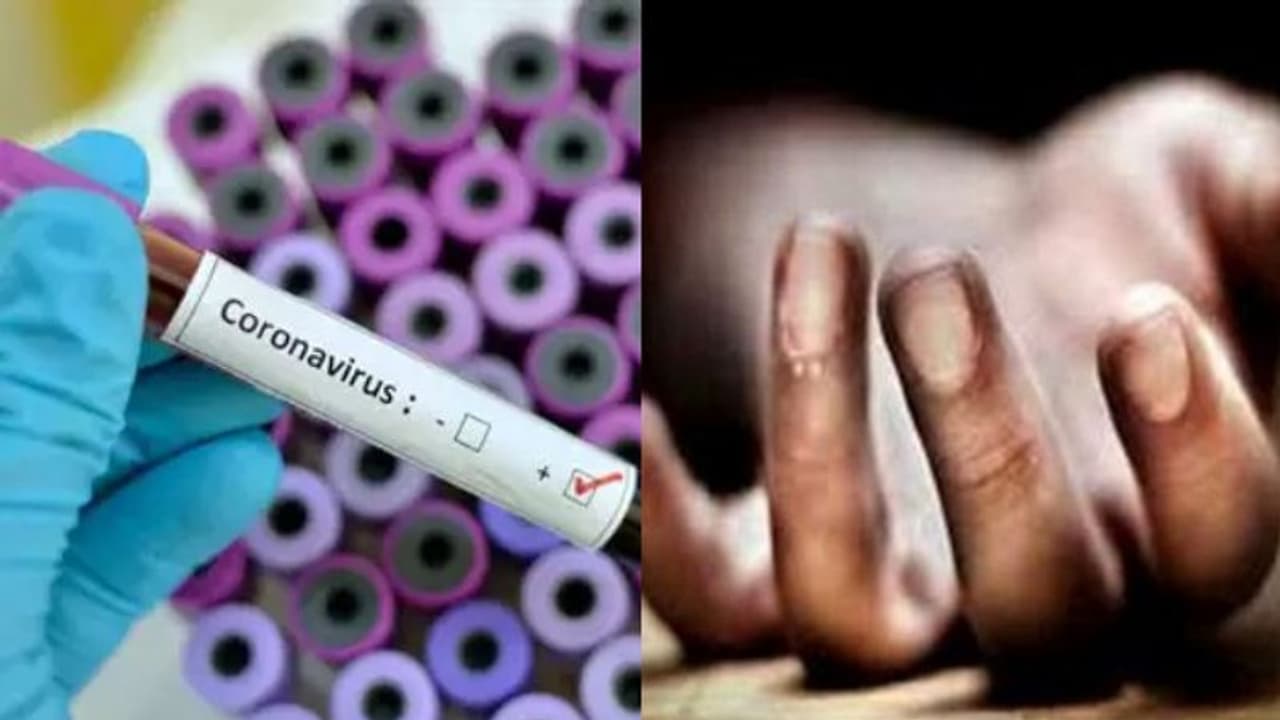 കൊവിഡ് ബാധിതരാകുമെന്ന് ഭയം; ദമ്പതികൾ ജീവനൊടുക്കി കൊവിഡ് ബാധിതരാകുമെന്ന് ഭയം; ദമ്പതികൾ ജീവനൊടുക്കി