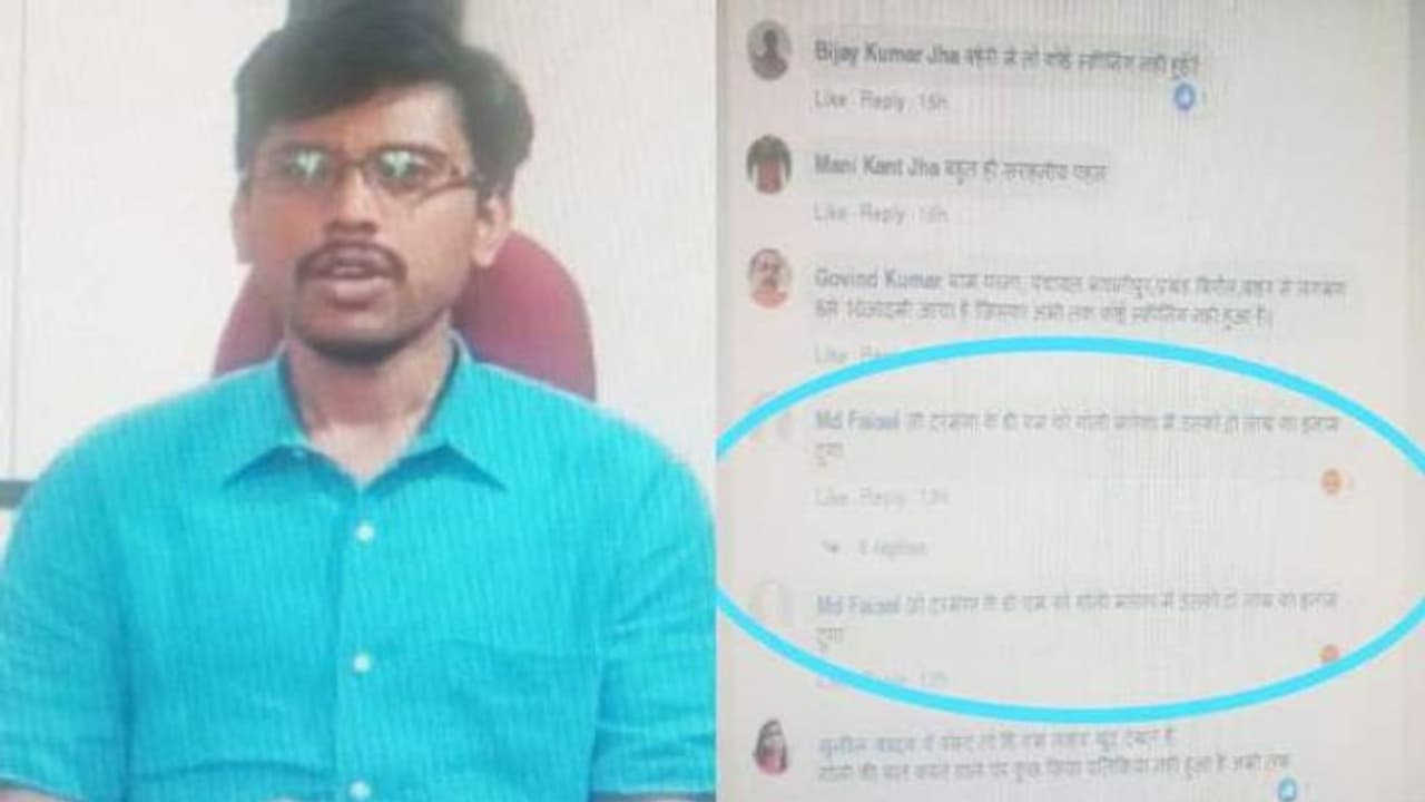 बाहर से आए लोगों को जांच के लिए बोला तो जिले के DM को दी जान से मारने की धमकी, 2 लाख का रखा इनाम बाहर से आए लोगों को जांच के लिए बोला तो जिले के DM को दी जान से मारने की धमकी, 2 लाख का रखा इनाम