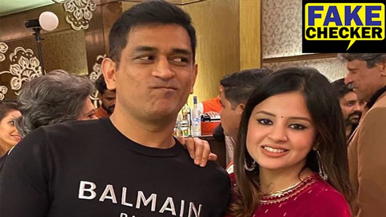 ధోనీ రిటైర్మెంట్ పై సాక్షి షాకింగ్ ట్వీట్.. వెంటనే డిలీట్.. ధోనీ రిటైర్మెంట్ పై సాక్షి షాకింగ్ ట్వీట్.. వెంటనే డిలీట్..