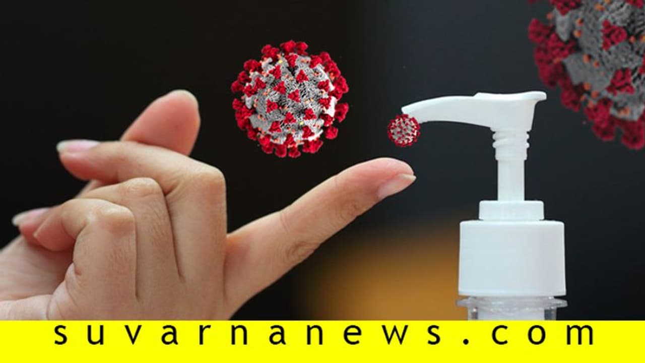 ಕೀಟಾಣುಗಳನ್ನು ದೂರವಿಡುವ ನಿಮ್ಮ ಈ ಟ್ರಿಕ್ಸ್ ನಡೆಯೋಲ್ಲ ಕೀಟಾಣುಗಳನ್ನು ದೂರವಿಡುವ ನಿಮ್ಮ ಈ ಟ್ರಿಕ್ಸ್ ನಡೆಯೋಲ್ಲ