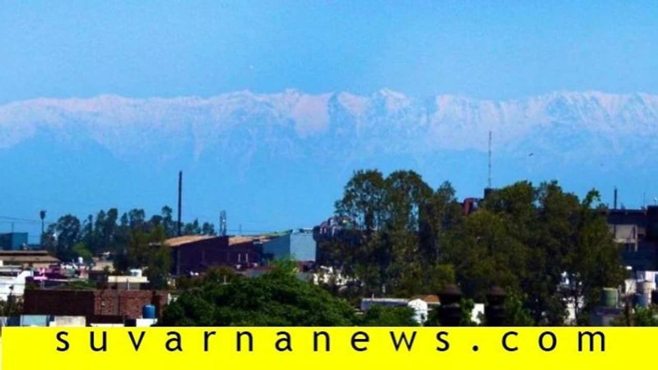 ದಶಕಗಳ ನಂತ್ರ ಜಲಂಧರ್ ನಿವಾಸಿಗಳಿಗೆ ಹಿಮಾಚಲ ಪರ್ವತ ಶ್ರೇಣಿ ದರ್ಶನ