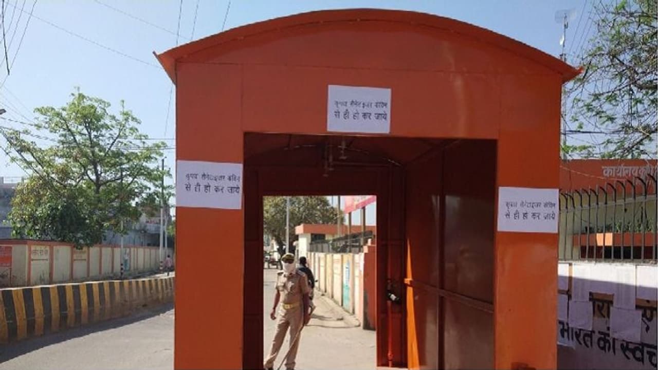 यूपी का पहला सैनेटाइजर टनल तैयार, 30 सेकेंड में हो जाएंगे सिर से लेकर पांव तक सैनेटाइज यूपी का पहला सैनेटाइजर टनल तैयार, 30 सेकेंड में हो जाएंगे सिर से लेकर पांव तक सैनेटाइज