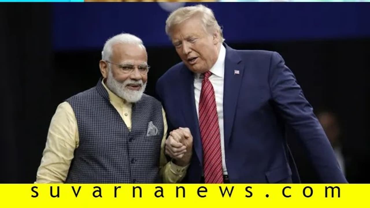 ಕೊರೋನಾ ತಾಂಡವ: ಭಾರತದ ಸಹಾಯ ಯಾಚಿಸಿದ ವಿಶ್ವದ ದೊಡ್ಡಣ್ಣ! ಕೊರೋನಾ ತಾಂಡವ: ಭಾರತದ ಸಹಾಯ ಯಾಚಿಸಿದ ವಿಶ್ವದ ದೊಡ್ಡಣ್ಣ!