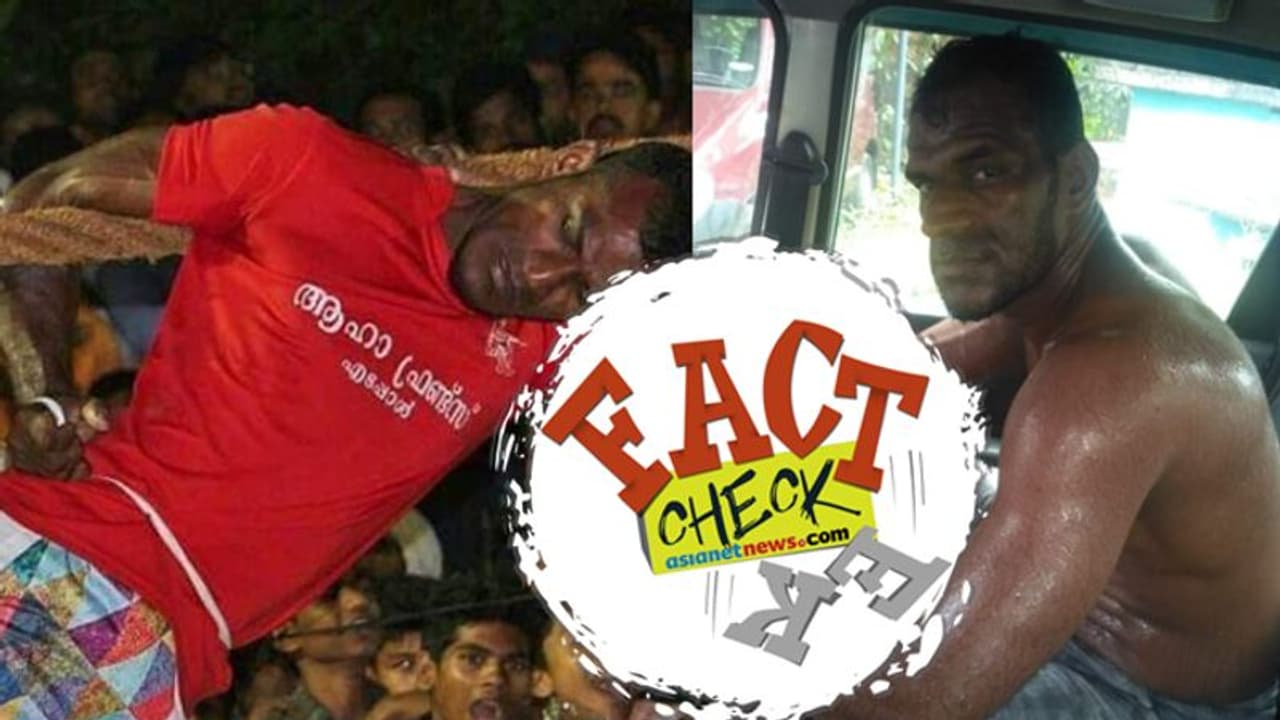 'ഉമ്മ കരച്ചില് നിർത്തണില്ല, ഞാന് ബ്ലാക്ക്മാനല്ല; കരഞ്ഞപേക്ഷിച്ച് വടംവലിയിലെ ഉരുക്കുമനുഷ്യന് 'ഉമ്മ കരച്ചില് നിർത്തണില്ല, ഞാന് ബ്ലാക്ക്മാനല്ല; കരഞ്ഞപേക്ഷിച്ച് വടംവലിയിലെ ഉരുക്കുമനുഷ്യന്