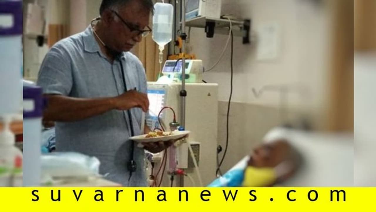 ರೋಗಿಯನ್ನು ನೋಡಲು ಬಾರದ ಕುಟುಂಬಸ್ಥರು: ಕೈಯ್ಯಾರೆ ಊಟ ಮಾಡಿಸಿದ ವೈದ್ಯ! ರೋಗಿಯನ್ನು ನೋಡಲು ಬಾರದ ಕುಟುಂಬಸ್ಥರು: ಕೈಯ್ಯಾರೆ ಊಟ ಮಾಡಿಸಿದ ವೈದ್ಯ!