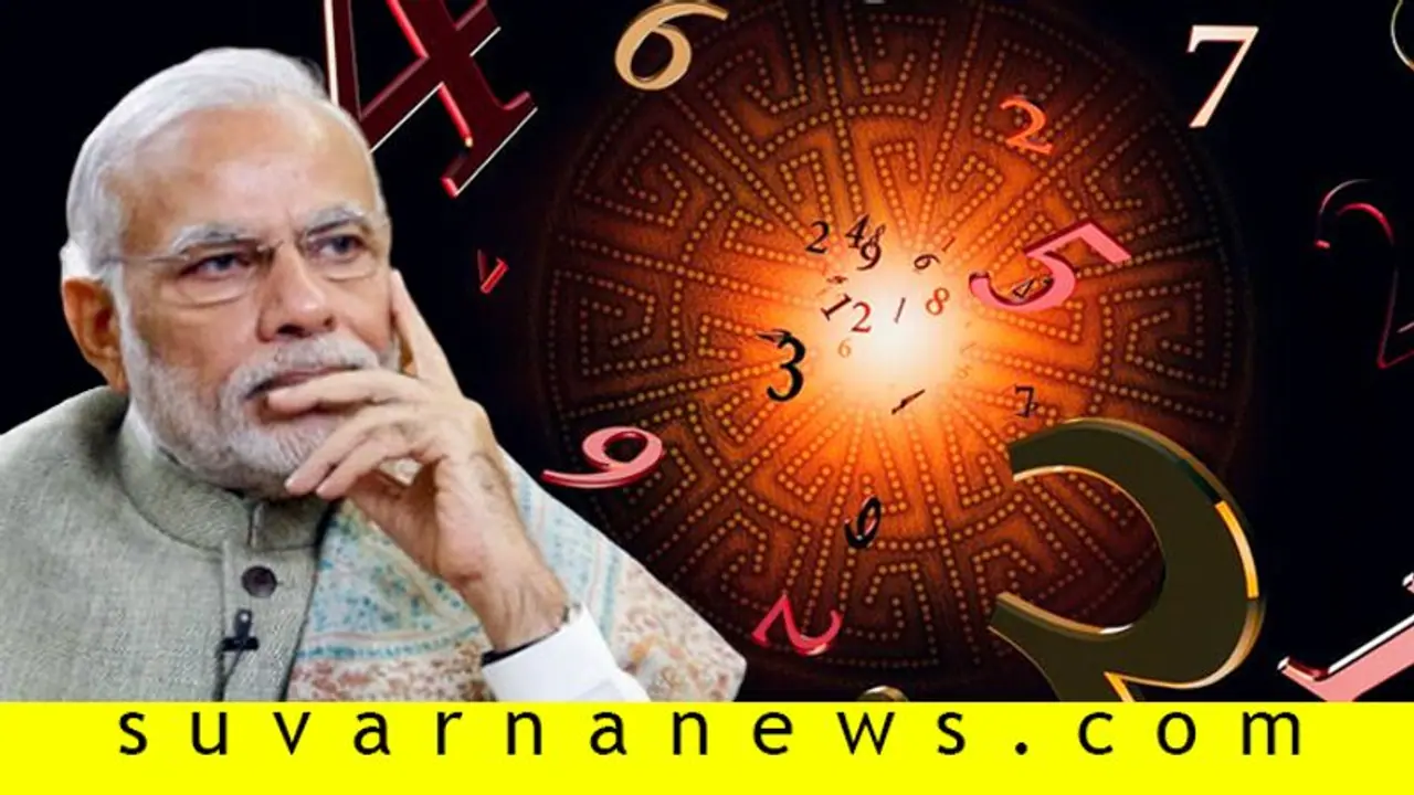 ಪ್ರಧಾನಿ ಮೋದಿಯವರಿಗೆ ಬೆಸ ಸಂಖ್ಯೆ ಮೇಲೇಕೆ ಅಷ್ಟೊಂದು ಪ್ರೀತಿ? ಪ್ರಧಾನಿ ಮೋದಿಯವರಿಗೆ ಬೆಸ ಸಂಖ್ಯೆ ಮೇಲೇಕೆ ಅಷ್ಟೊಂದು ಪ್ರೀತಿ?