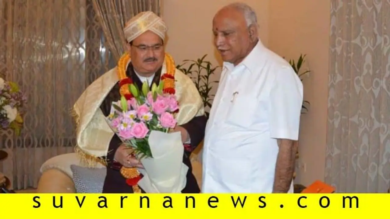 ಬಿಎಸ್ವೈ ಸರ್ಕಾರಕ್ಕೆ ಬಿಜೆಪಿ ಅಧ್ಯಕ್ಷ ನಡ್ಡಾ ಮೆಚ್ಚುಗೆ! ಬಿಎಸ್ವೈ ಸರ್ಕಾರಕ್ಕೆ ಬಿಜೆಪಿ ಅಧ್ಯಕ್ಷ ನಡ್ಡಾ ಮೆಚ್ಚುಗೆ!