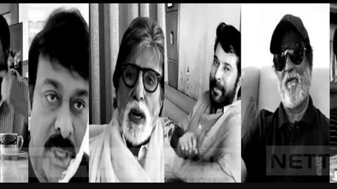 அட்ரா சக்க... கொரோனாவை தும்சம் செய்ய ஒன்றிணைந்த சூப்பர் ஸ்டார்கள்... வைரலாகும் மாஸ் வீடியோ...!