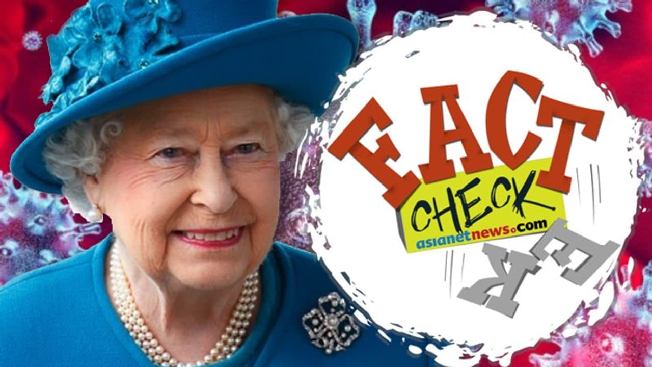 എലിസബത്ത് രാജ്ഞിക്ക് കൊവിഡ് 19 സ്ഥിരീകരിച്ചോ? വാര്‍ത്തയുടെ യാഥാര്‍ത്ഥ്യമിതാണ്...