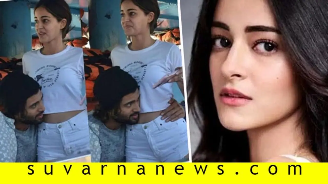 ಮೊದಲ ಚಿತ್ರದಲ್ಲಿ ವಿಜಯ್ ದೇವರಕೊಂಡ ಎದುರು ನರ್ವಸ್ ಆಗಿದ್ರಂತೆ ಈ ನಟಿ! ಮೊದಲ ಚಿತ್ರದಲ್ಲಿ ವಿಜಯ್ ದೇವರಕೊಂಡ ಎದುರು ನರ್ವಸ್ ಆಗಿದ್ರಂತೆ ಈ ನಟಿ!