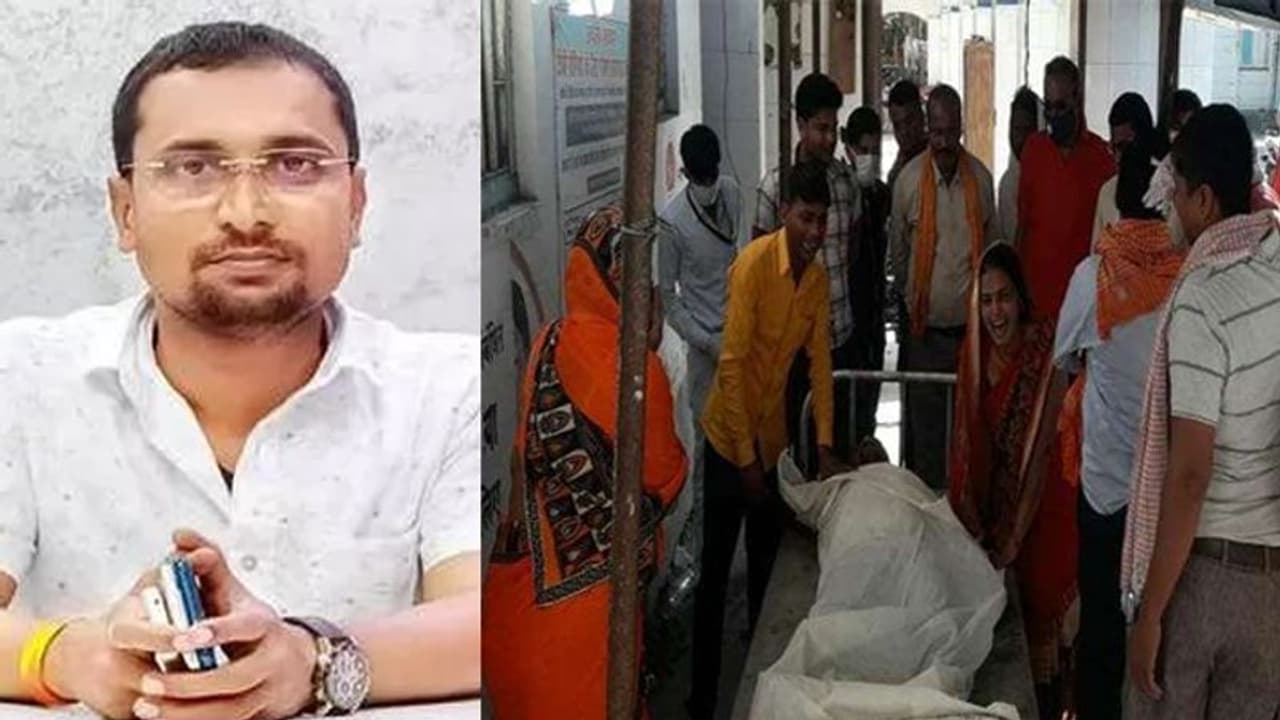 सिवान में सरेआम ब्राह्नण माहासभा के जिलाध्यक्ष की गोली मारकर हत्या, घटना के बाद हथियार लहराते हुए अपराधी फरार सिवान में सरेआम ब्राह्नण माहासभा के जिलाध्यक्ष की गोली मारकर हत्या, घटना के बाद हथियार लहराते हुए अपराधी फरार