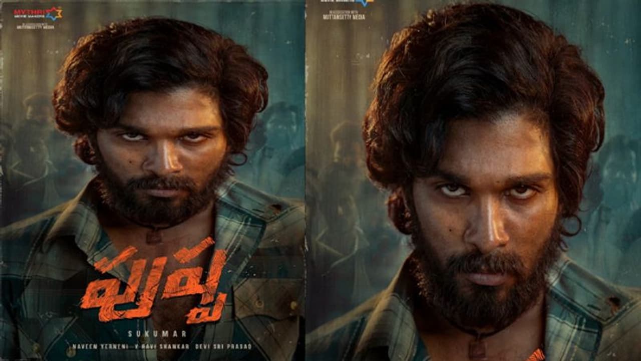 AA20 First Look: వామ్మో అల్లు అర్జున్.. ఏందబ్బా ఈ లుక్.. అరాచకం AA20 First Look: వామ్మో అల్లు అర్జున్.. ఏందబ్బా ఈ లుక్.. అరాచకం