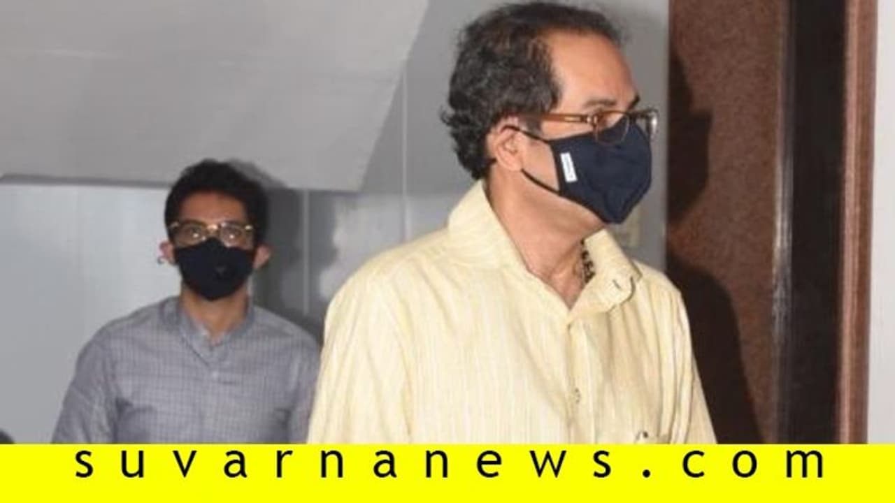 ಉದ್ಧವ್ರ 160 ಭದ್ರತಾ ಸಿಬ್ಬಂದಿಗೆ ವೈರಸ್ ಭೀತಿ! ಉದ್ಧವ್ರ 160 ಭದ್ರತಾ ಸಿಬ್ಬಂದಿಗೆ ವೈರಸ್ ಭೀತಿ!