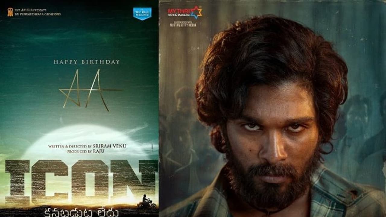 ఐకాన్ ఆగిపోలేదు.. పోస్టర్‌తో క్లారిటీ ఇచ్చిన టీం