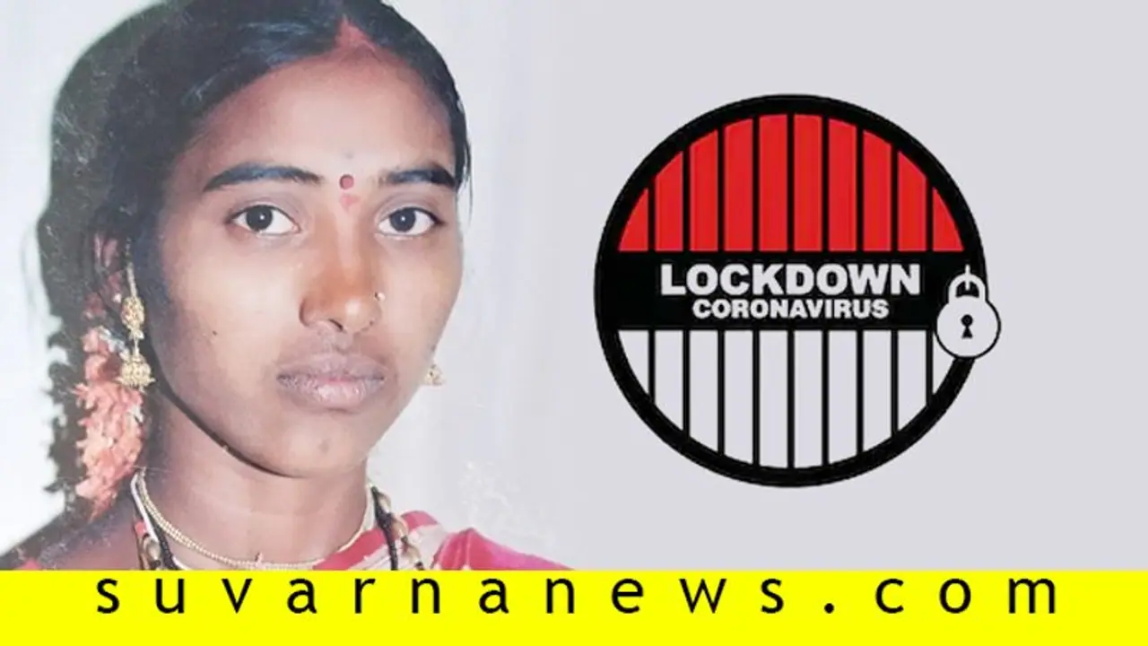 ಹಸಿವಿನಿಂದ ನಡೆದು ಕಾರ್ಮಿಕಳ ಸಾವು ಪ್ರಕರಣ : ಕಾರಣ ಬಹಿರಂಗ!