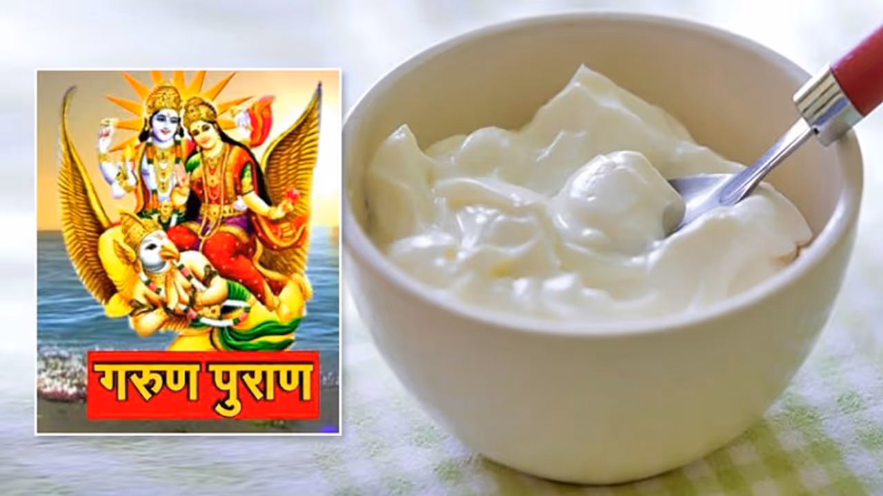 गरुड़ पुराण: जाने अनजाने हम करते हैं ये 5 काम, जिनसे कम हो सकती है मनुष्यों की उम्र गरुड़ पुराण: जाने अनजाने हम करते हैं ये 5 काम, जिनसे कम हो सकती है मनुष्यों की उम्र