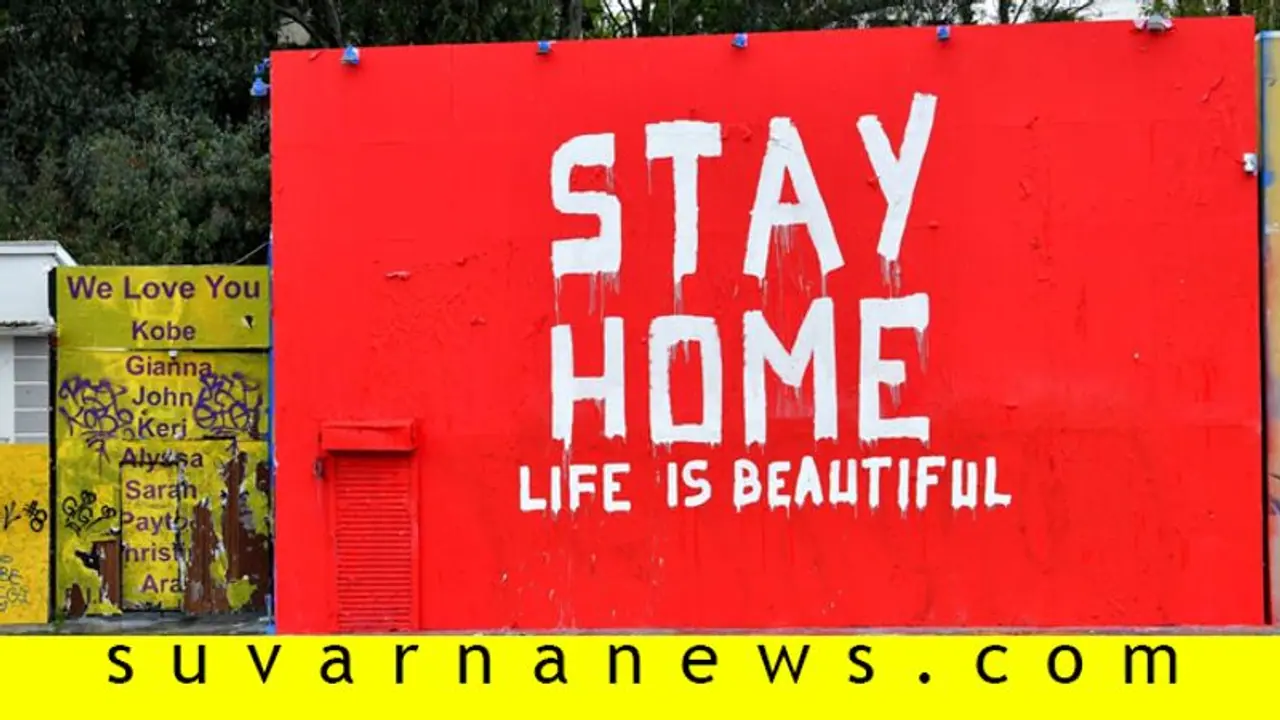 ಬದುಕು ಇಷ್ಟೊಂದು ಸರಳವಾ? ಲಾಕ್‌ಡೌನ್‌ ಜ್ಞಾನೋದಯ