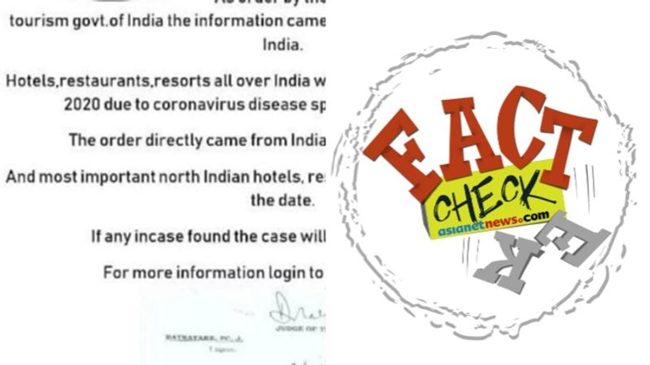 രാജ്യത്ത് ഹോട്ടലുകളും റസ്റ്റോറന്‍റുകളും ഒക്ടോബർ 15 വരെ അടച്ചിടാന്‍ നിർദേശിച്ചോ; സത്യമറിയാം