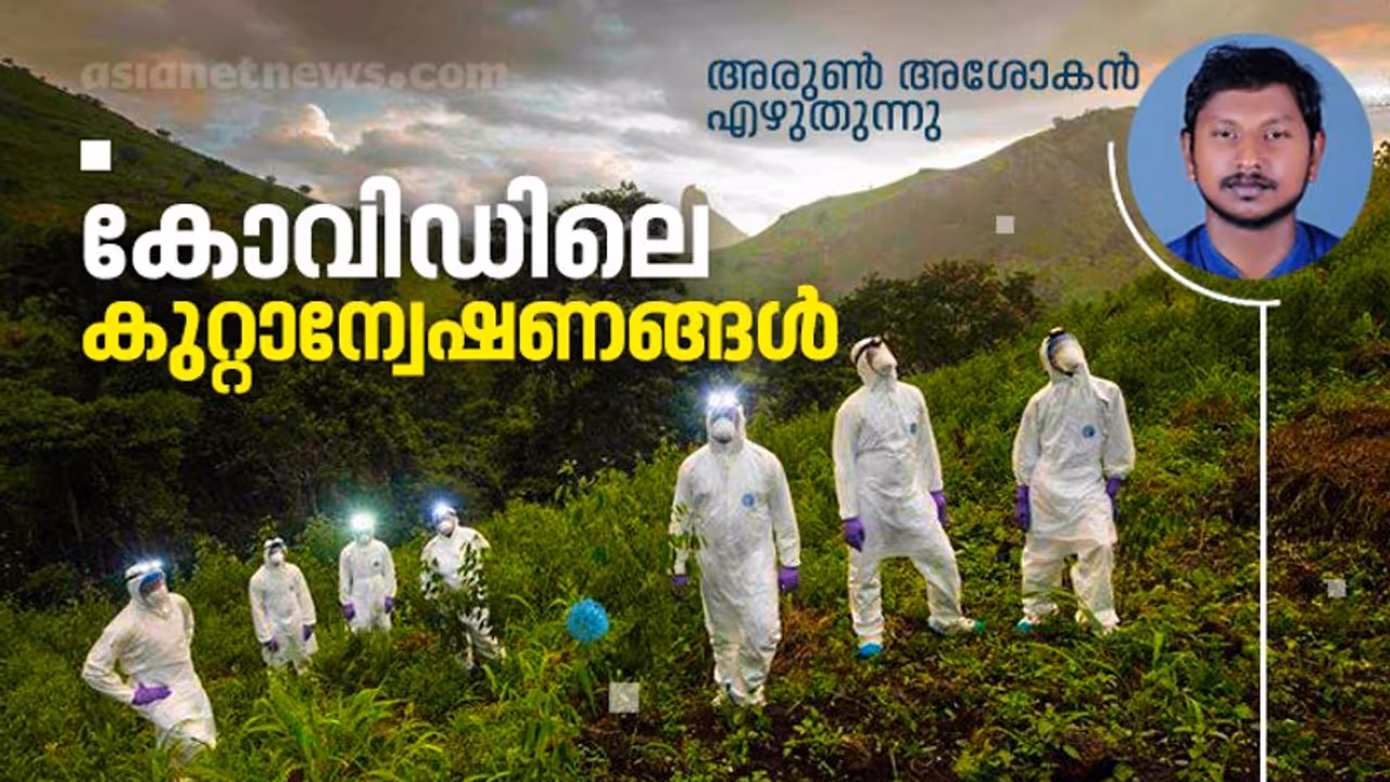 രോഗാണുക്കള്‍ക്കു പിന്നാലെ പായുന്നവര്‍!