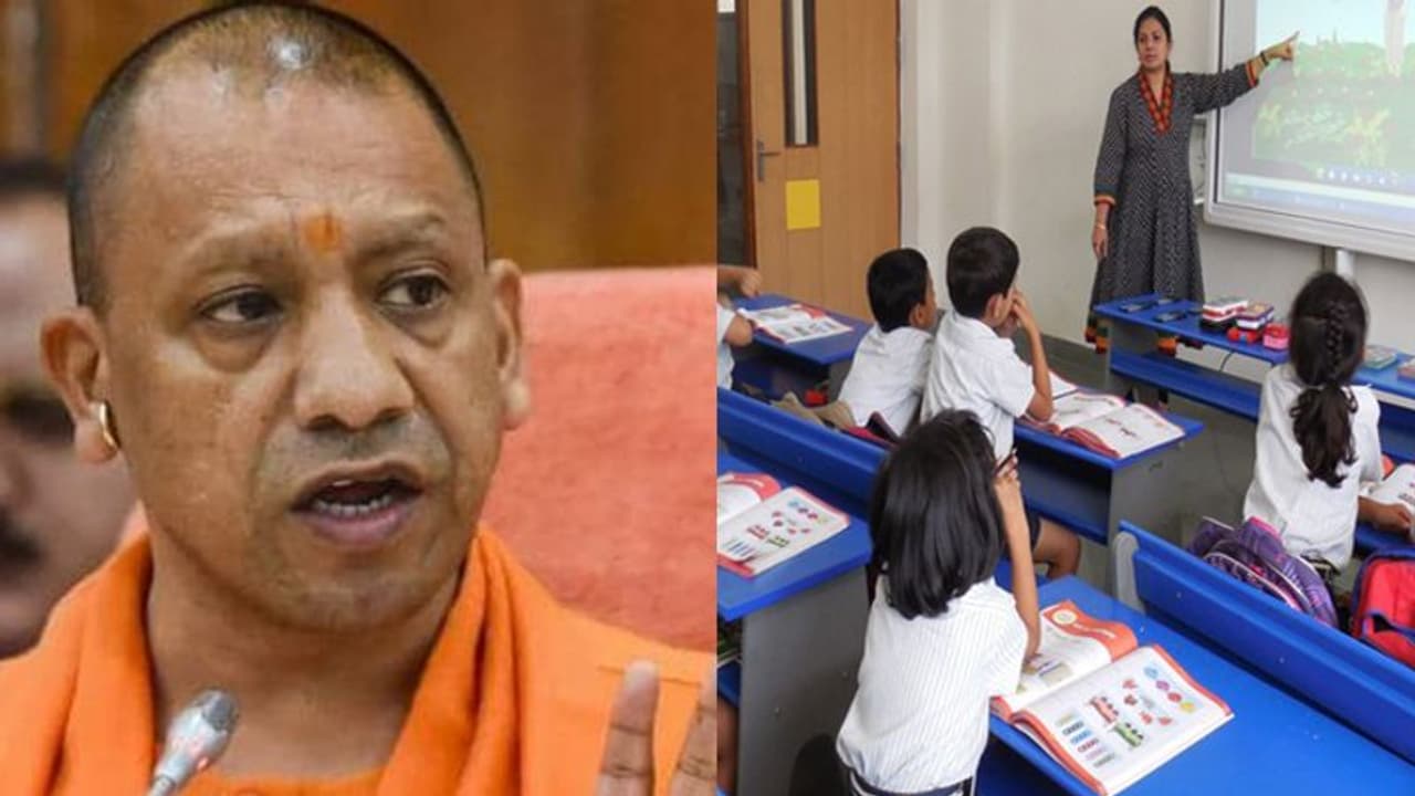 अफवाह निकली स्कूलों की फीस माफ करने का फरमान, योगी सरकार ने दिया ऐसा आदेश अफवाह निकली स्कूलों की फीस माफ करने का फरमान, योगी सरकार ने दिया ऐसा आदेश