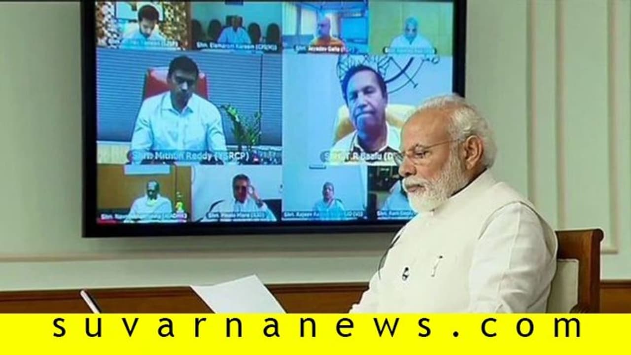 ಲಾಕ್‌ಡೌನ್ ತೆರವುಗೊಳಿಸುವುದು ಅಸಾಧ್ಯ: ಸರ್ವಪಕ್ಷ ಸಭೆಯಲ್ಲಿ ಮೋದಿ ಸುಳಿವು!