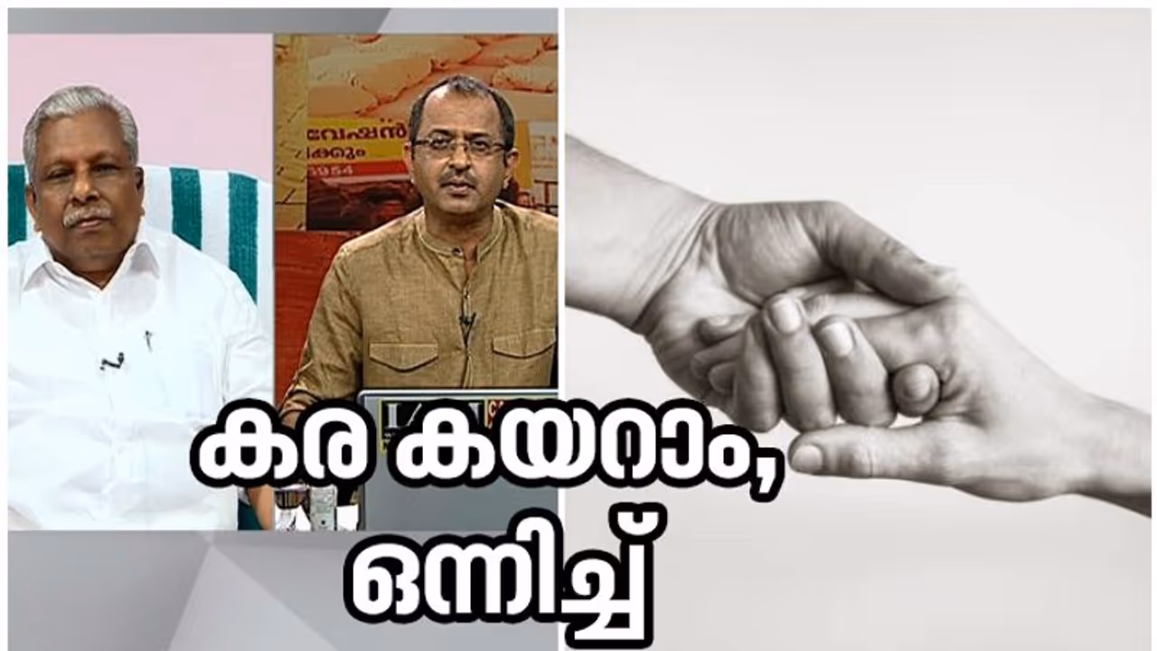 'കര കയറി' ഭിന്നശേഷിക്കാരനായ രതീഷ്, തത്സമയം പ്രശ്നപരിഹാരവുമായി മന്ത്രി എ സി മൊയ്ദീൻ