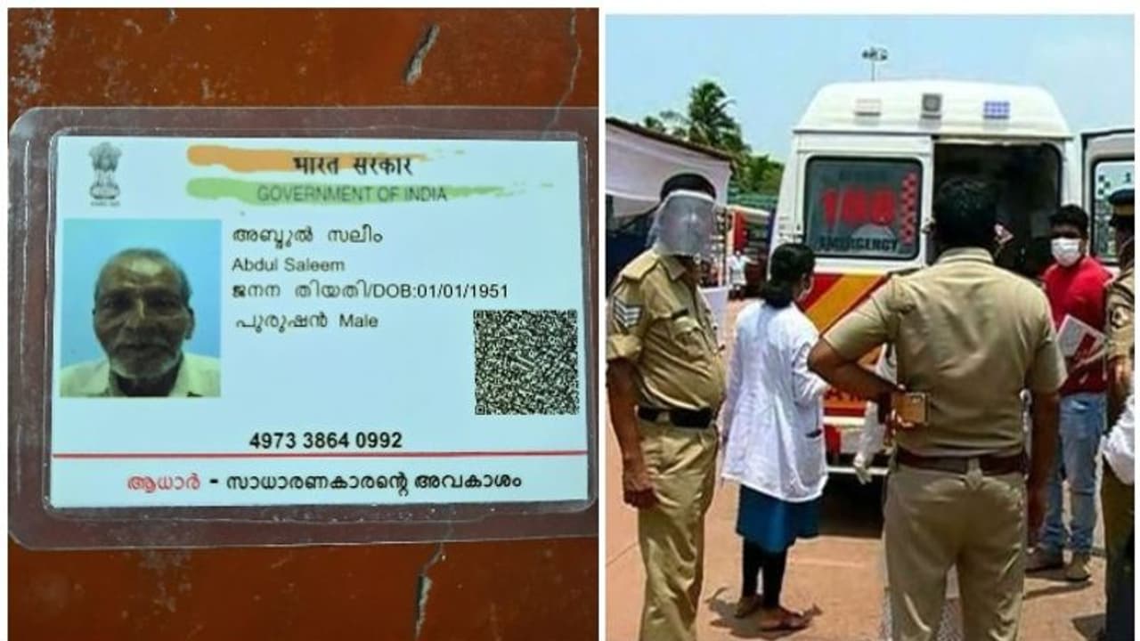 മംഗളൂരുവിലെത്തിക്കാനായില്ല; ചികിത്സ കിട്ടാതെ കാസർകോട് ഒരു മരണം കൂടി മംഗളൂരുവിലെത്തിക്കാനായില്ല; ചികിത്സ കിട്ടാതെ കാസർകോട് ഒരു മരണം കൂടി