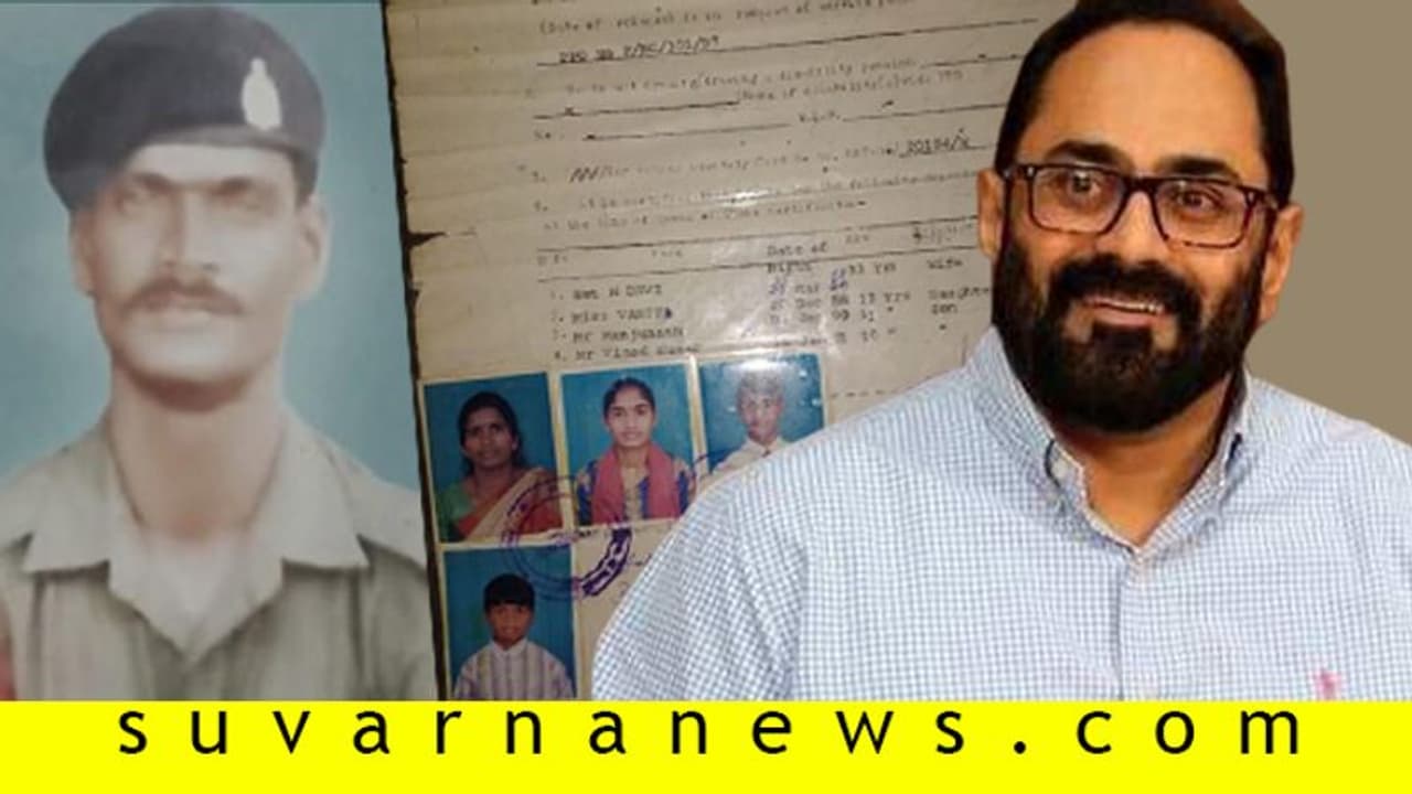 ಕೊರೋನಾ ನಡುವೆಯೂ ಯೋಧನ ಕುಟುಂಬದ ನೆರವಿಗೆ ಬಂದ ಸಿಎಂ! ಕೊರೋನಾ ನಡುವೆಯೂ ಯೋಧನ ಕುಟುಂಬದ ನೆರವಿಗೆ ಬಂದ ಸಿಎಂ!