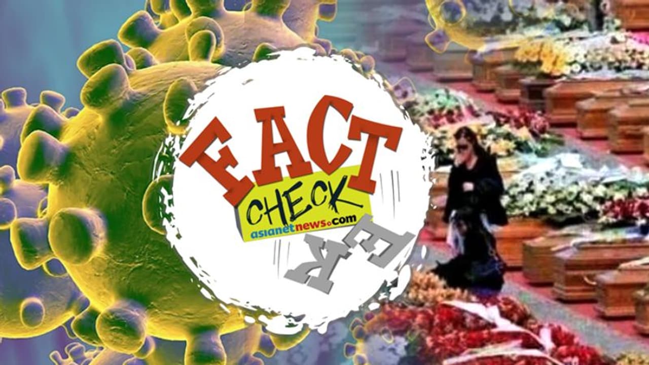 പൂക്കള് കൊണ്ട് അലങ്കരിച്ച് നിരനിരയായി സൂക്ഷിച്ച ഈ ശവപ്പെട്ടികള് ഇറ്റലിയില് കൊവിഡിന്റെ ബാക്കിപത്രമോ? പൂക്കള് കൊണ്ട് അലങ്കരിച്ച് നിരനിരയായി സൂക്ഷിച്ച ഈ ശവപ്പെട്ടികള് ഇറ്റലിയില് കൊവിഡിന്റെ ബാക്കിപത്രമോ?