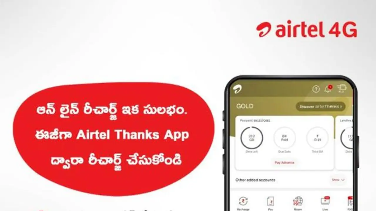 లాక్ డౌన్ సమయంలో కూడా మీరు ఈ సేవలను ఉపయోగించుకోవచ్చు ... లాక్ డౌన్ సమయంలో కూడా మీరు ఈ సేవలను ఉపయోగించుకోవచ్చు ...