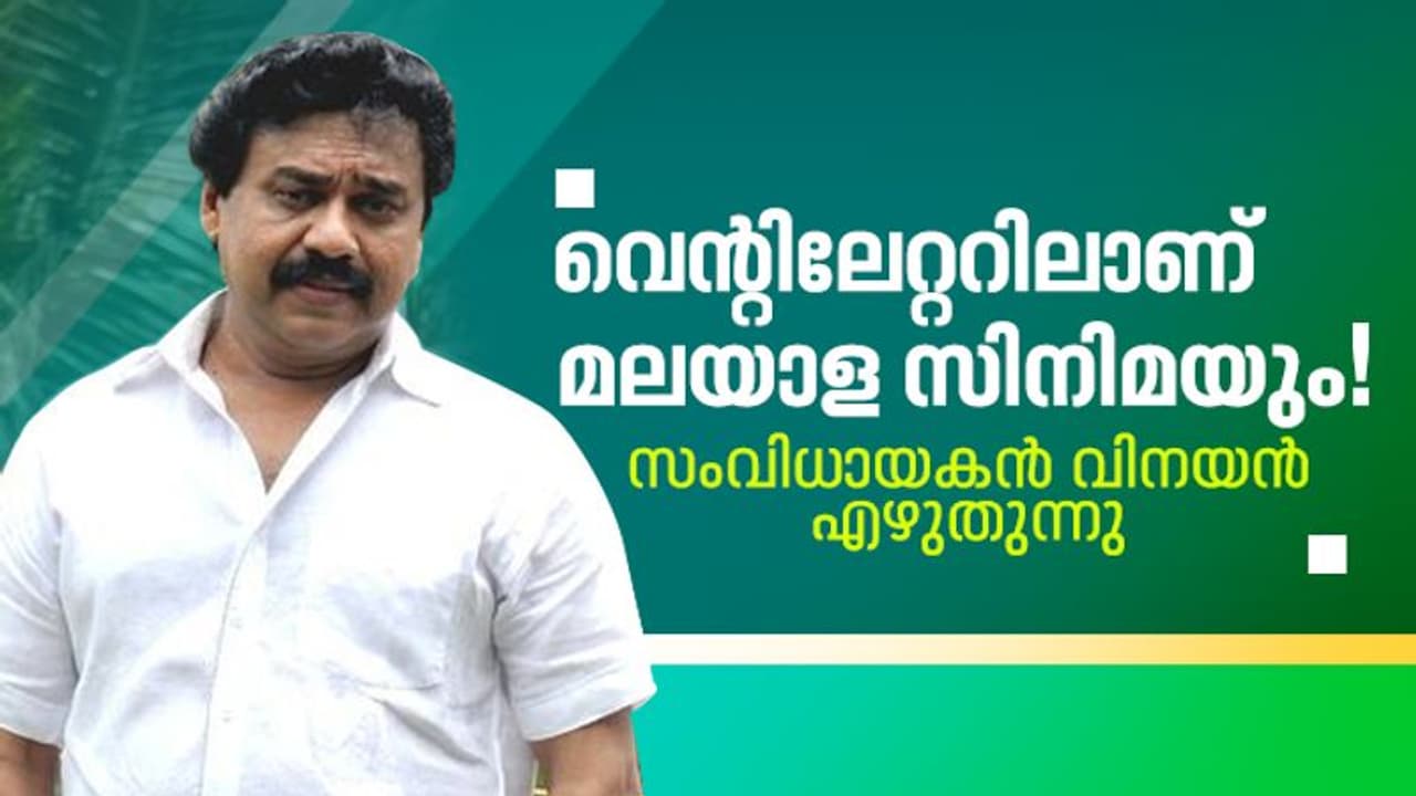 സിനിമാരംഗത്തെ തൊഴിലാളികളെ സഹായിക്കാന് കൂടുതല് താരങ്ങള് മുന്നോട്ടു വരണം സിനിമാരംഗത്തെ തൊഴിലാളികളെ സഹായിക്കാന് കൂടുതല് താരങ്ങള് മുന്നോട്ടു വരണം